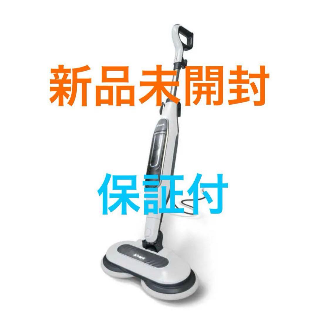 新品 シャーク Shark S7001JWH 回転スチームモップ 除菌 自立式 STEAM & SCRUB 回転スチームモップ S7001JWH ホワイト [スティック