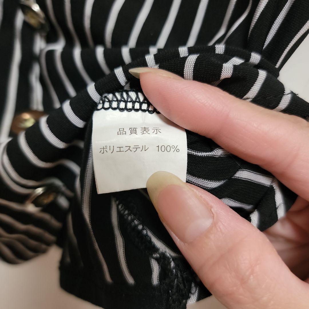 d.i.a. レア商品 襟つきストライプキャミソール