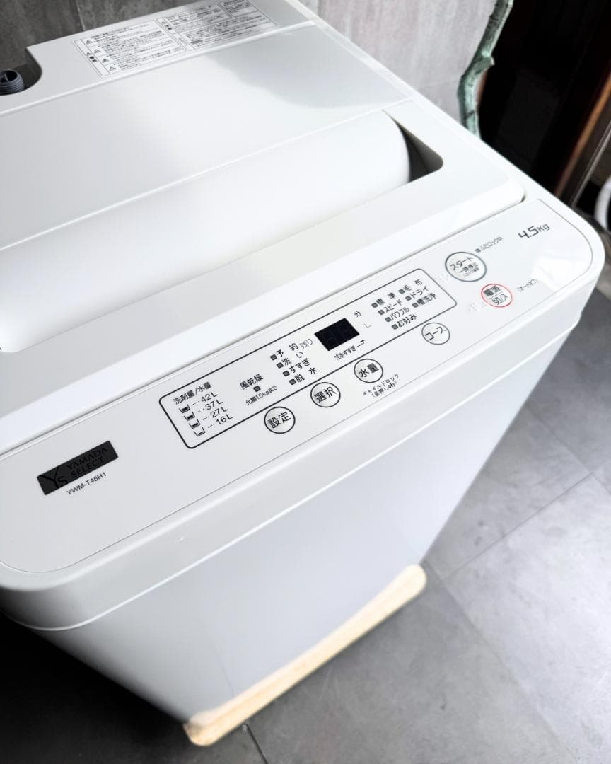 設置まで✨ 一人暮らし用洗濯機 4.5kg✨ 2022年製⭕️
