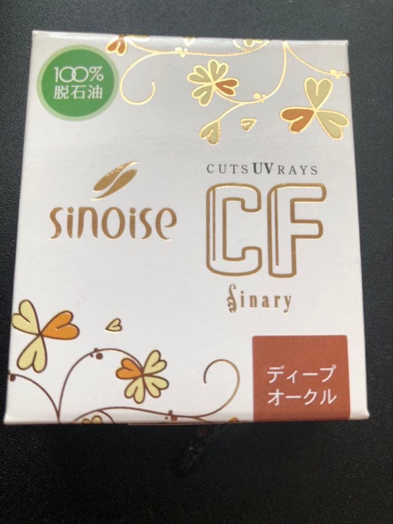 シナリー　CFなど　み〜様