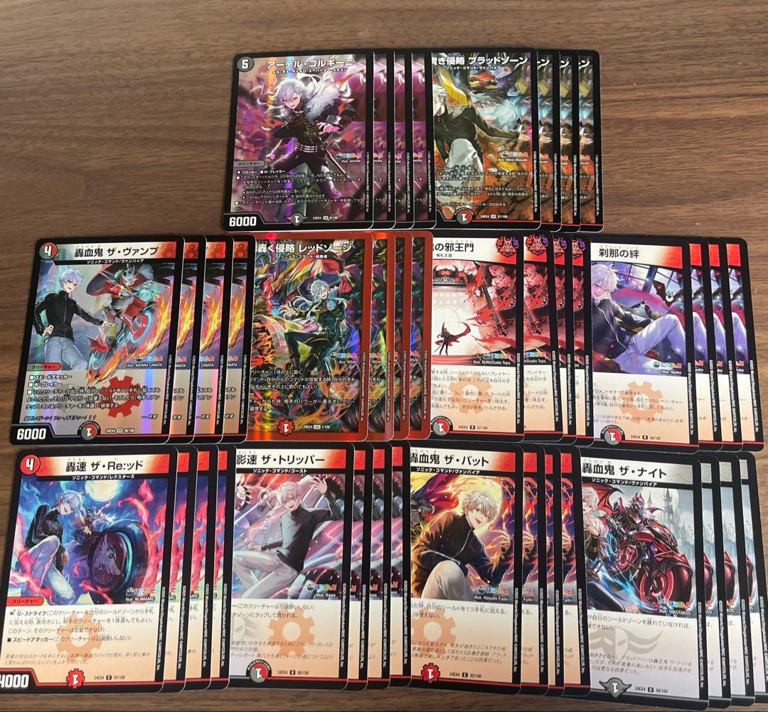 にじさんじ 葛葉デッキ 10種類4枚ずつ 40枚 アーテルゴルギーニ - メルカリ