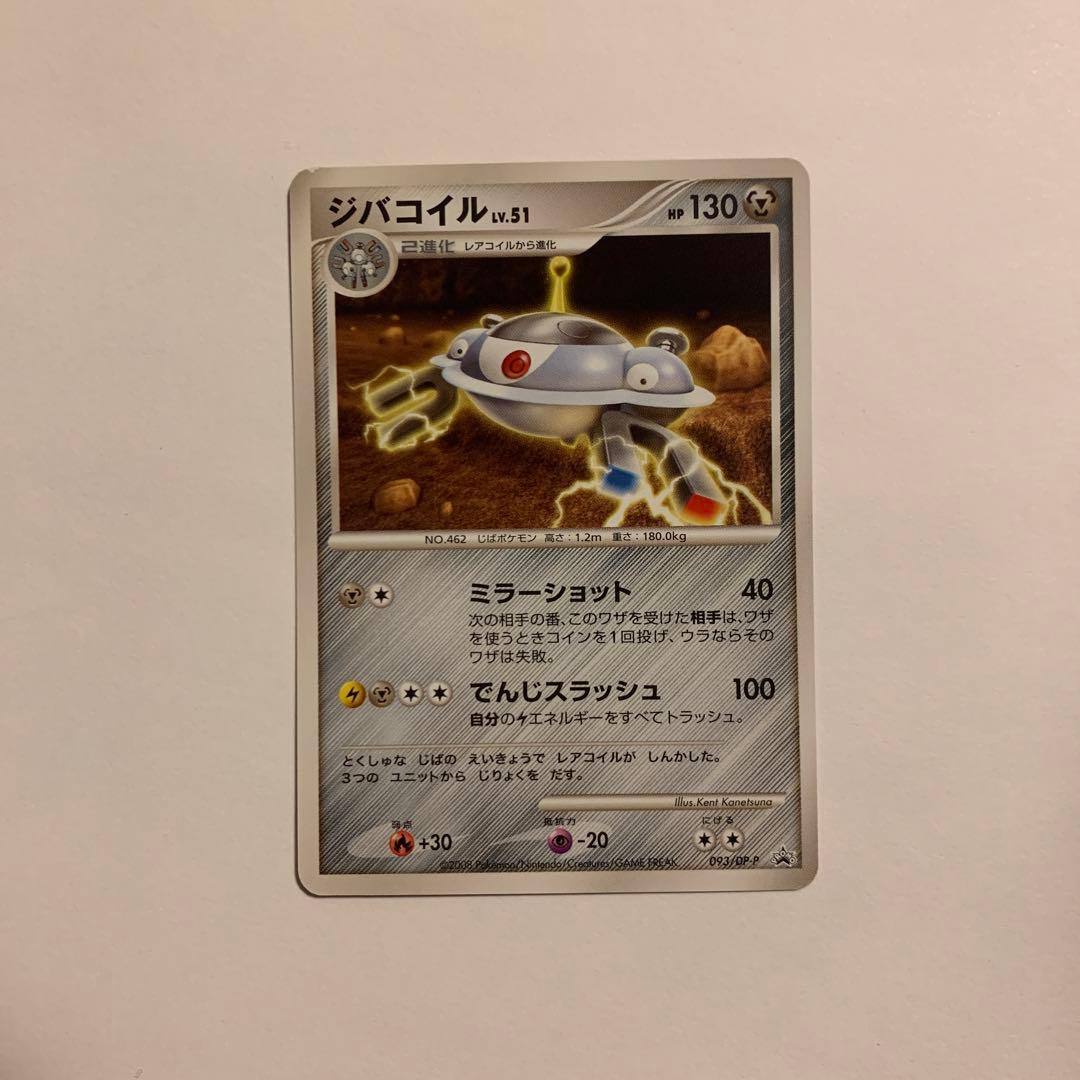 ポケモンだいすきクラブ 入会特典 ポケカ - メルカリ