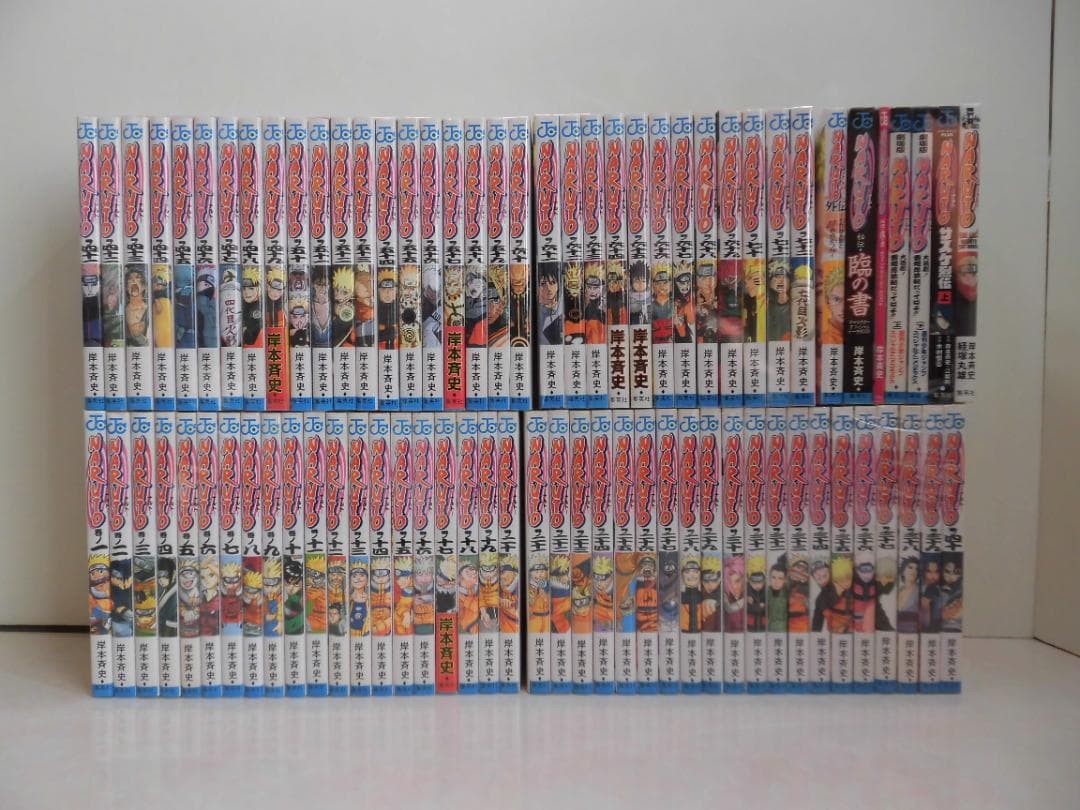 NARUTO全巻プラス関連本7冊 - メルカリ