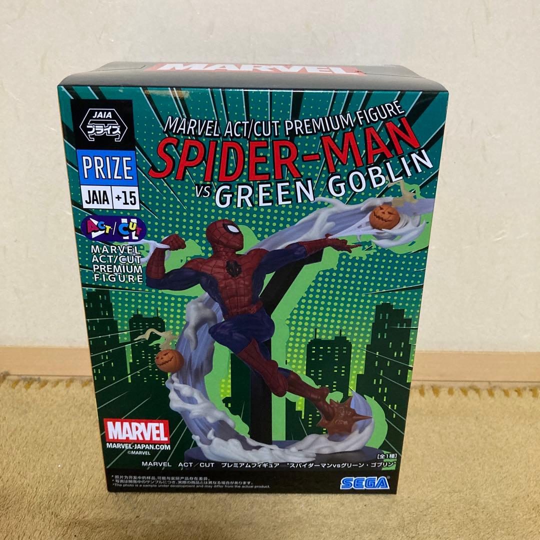 プレミアムフィギュア “スパイダーマンvsグリーン・ゴブリン” - メルカリ