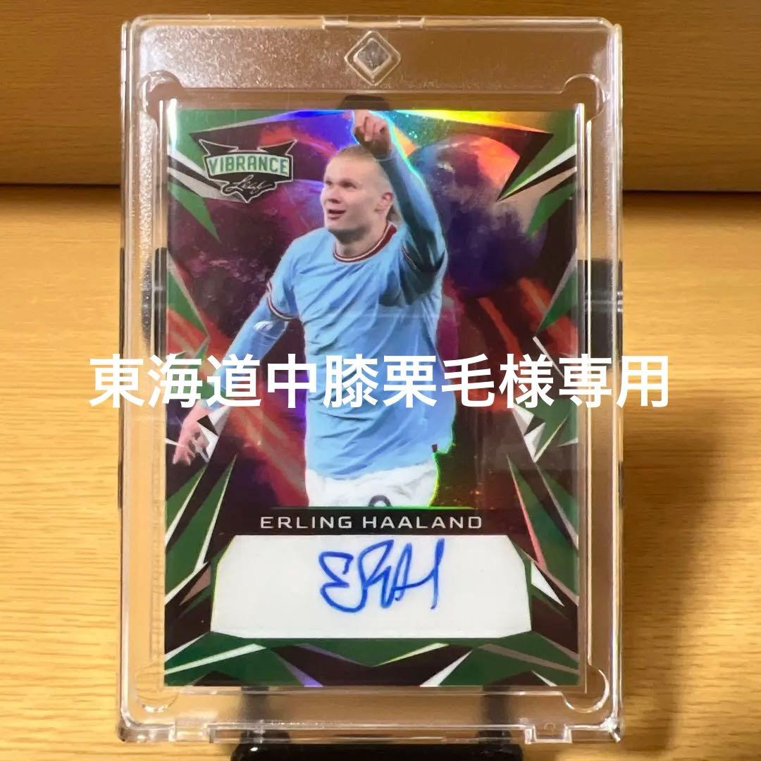 希少】 アーリング・ハーランド直筆サイン カードマンチェスターシティ