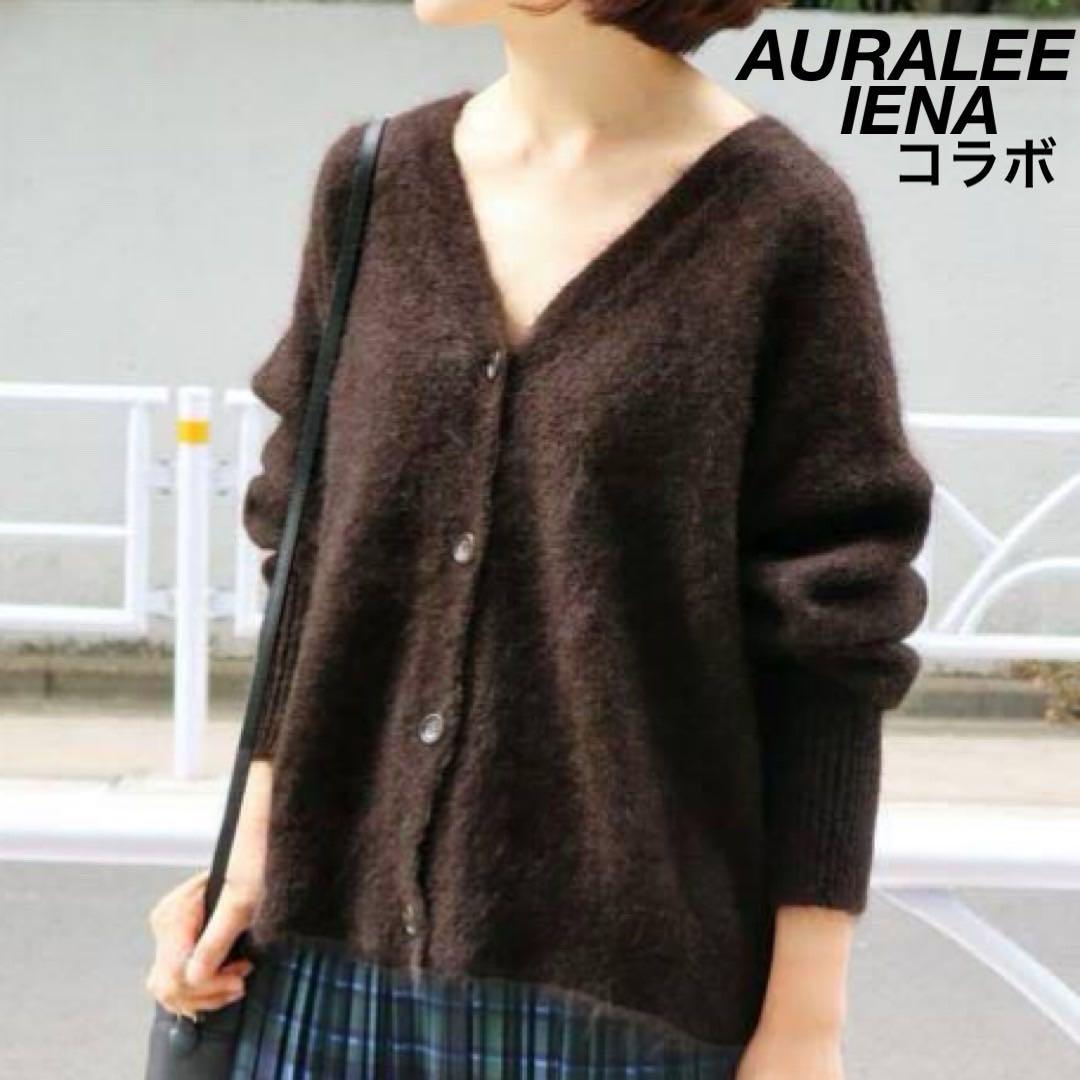 希少 美品 オーラリー イエナ別注 上質 モヘア ニット Vネック