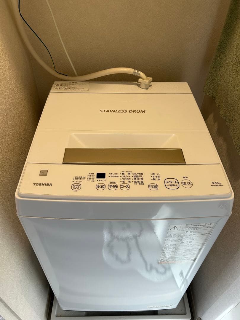 TOSHIBA ステンレスドラム 縦型洗濯機 4.5kg