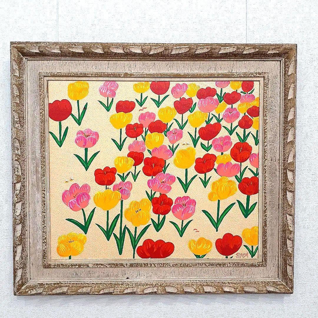ハッピーチューリップ畑　F10号作品　アンティーク額付き　画家　小楠アキコ作品 ハッピーチューリップ畑 F10号作品 アンティーク額付き 画家 小楠