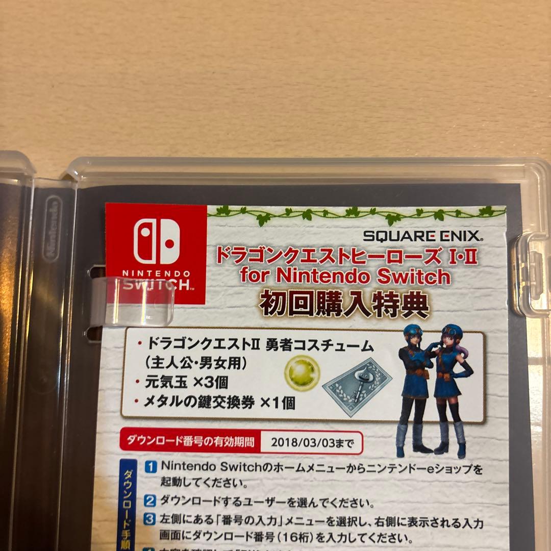 ドラゴンクエストヒーローズI・II 特典番号あり - メルカリ