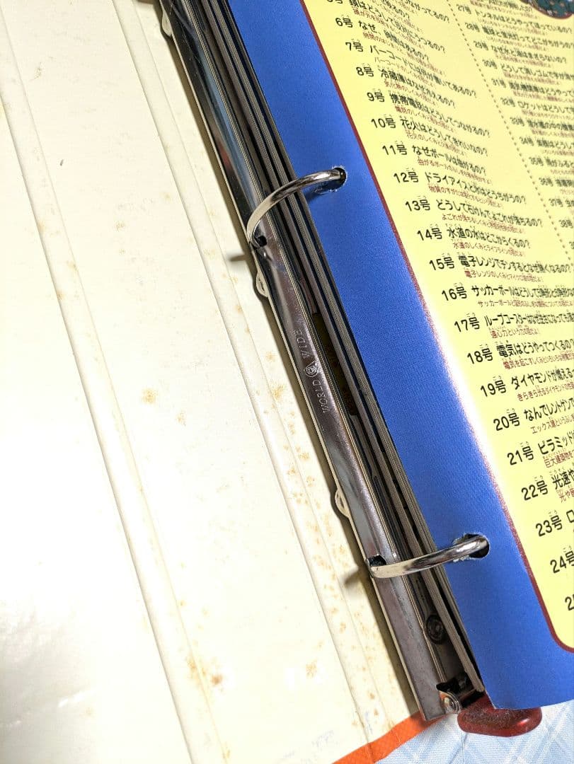 朝日新聞社 なんでもわかるビックリ科学誌 週刊かがくる 5冊（全50巻