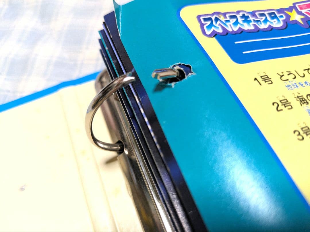 朝日新聞社 なんでもわかるビックリ科学誌 週刊かがくる 5冊（全50巻