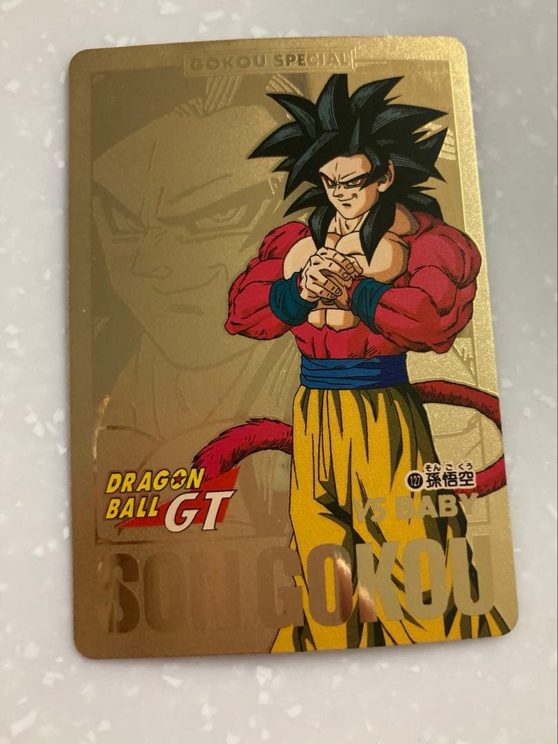 レア】ドラゴンボールGT 孫悟空 1997年製 キラカード - メルカリ