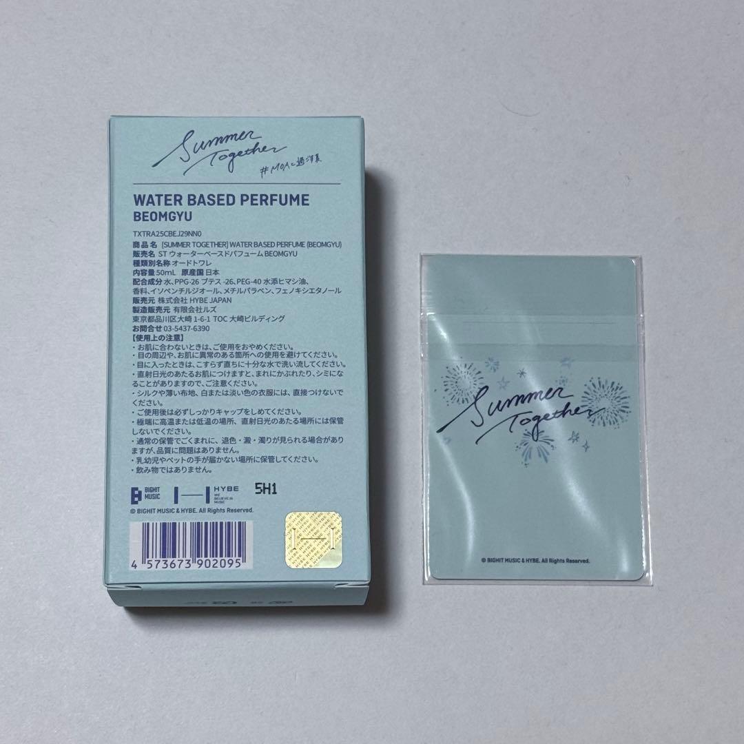 TXT Summer Together 香水 ボムギュ - メルカリ