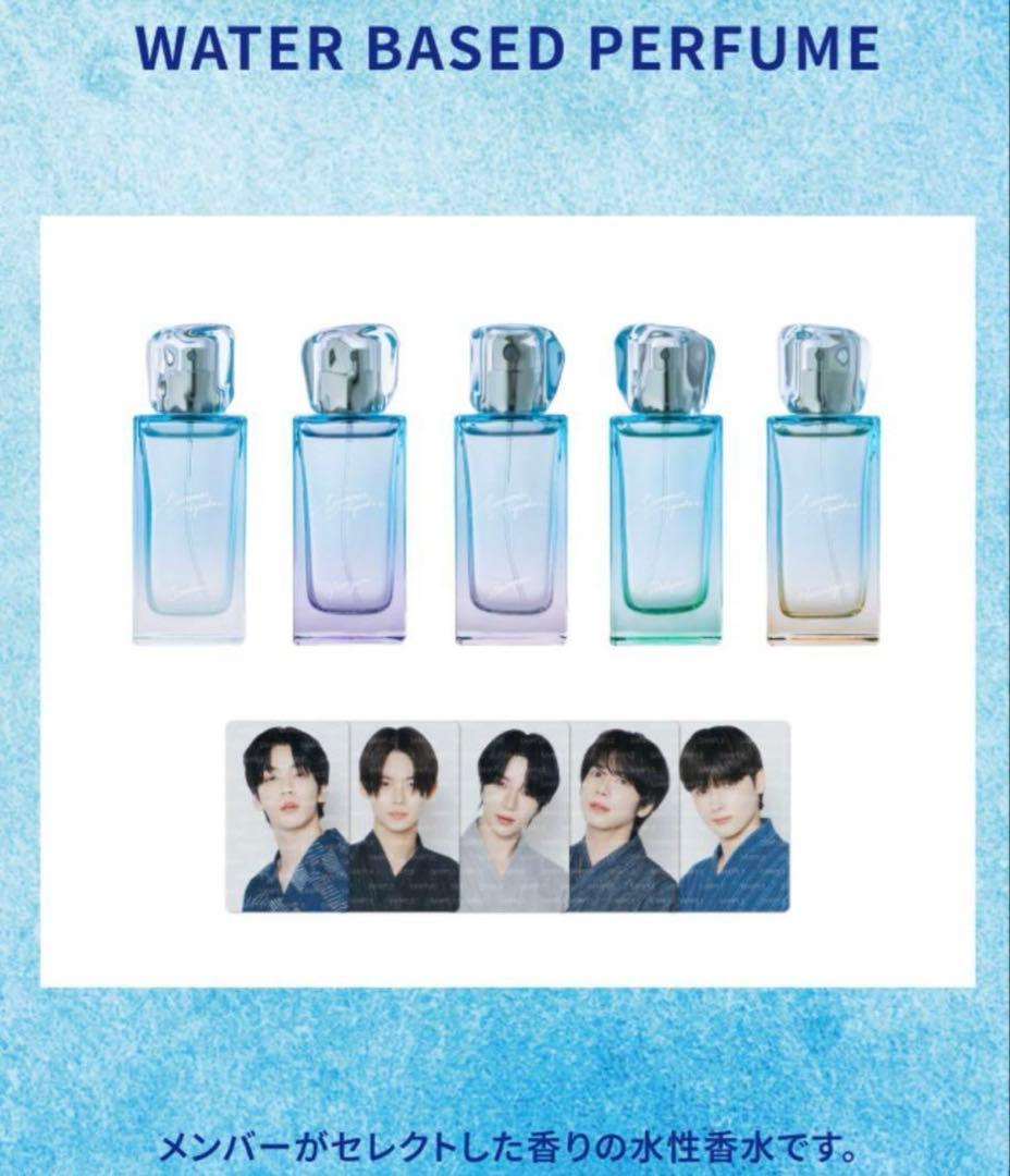 TXT Summer Together 香水 ボムギュ - メルカリ