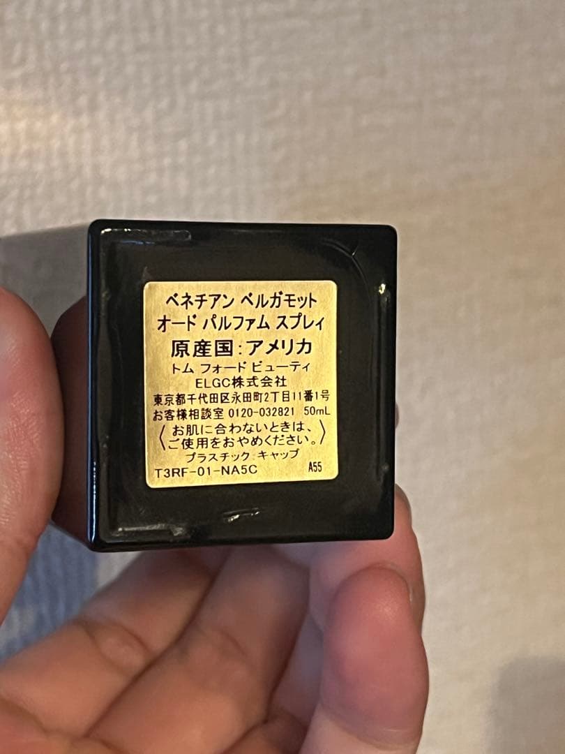 TOMFORD VENETIAN BERGAMOTE 2015年製希少 - メルカリ