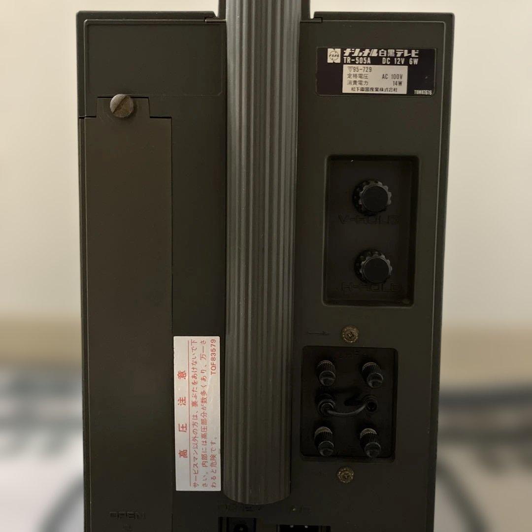 National RANGER-505白黒テレビTR-505A DC12V 6W - メルカリ