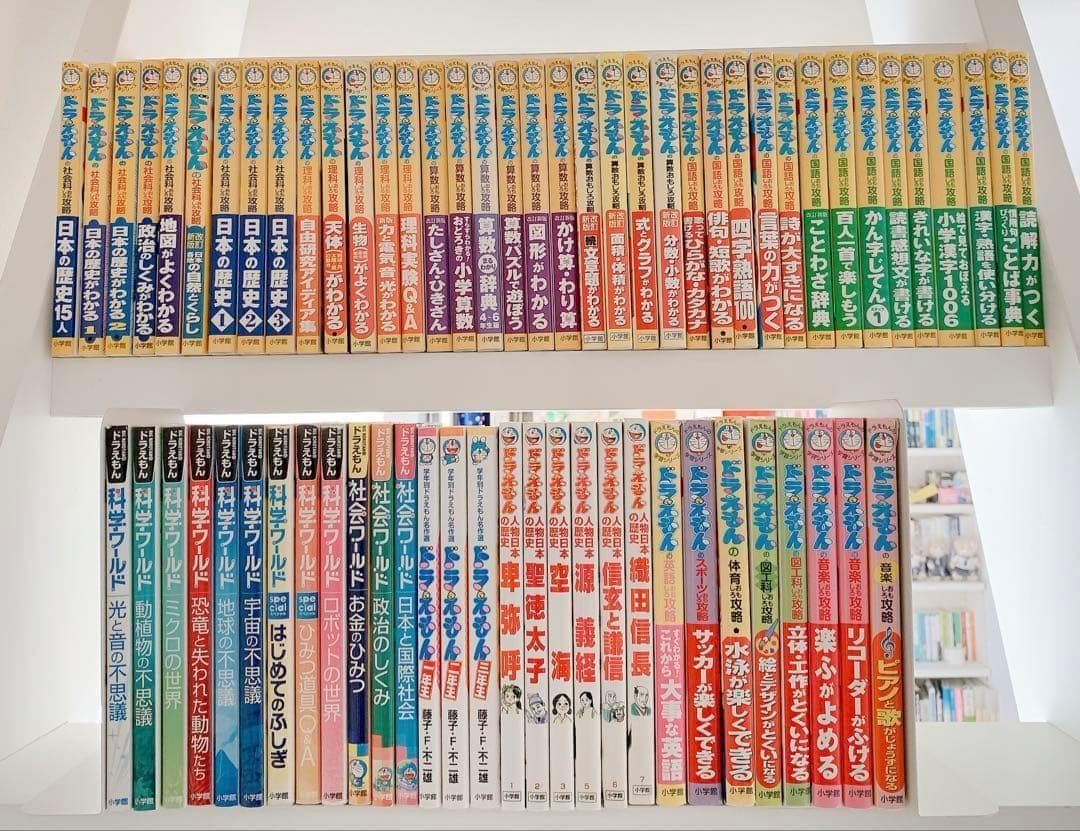 ドラえもん 学習シリーズ 全67冊セット 科学社会ワールド 日本の歴史 Amazon.co.jp: ドラえもん日本の歴史全3巻:ドラえもん学習シリーズ社会
