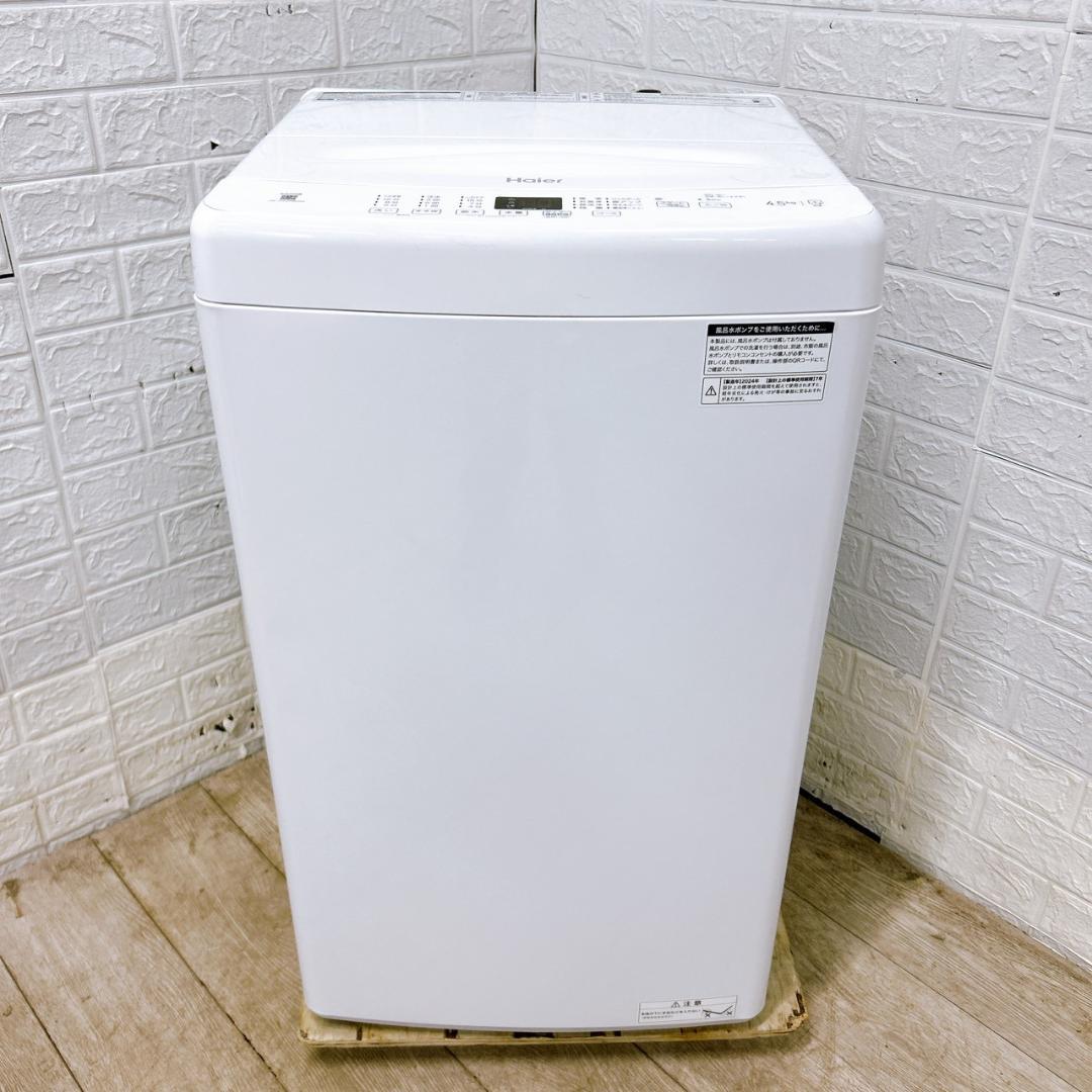 MKT0128100 ハイアール 4.5kg 洗濯機 一人暮らし 小型