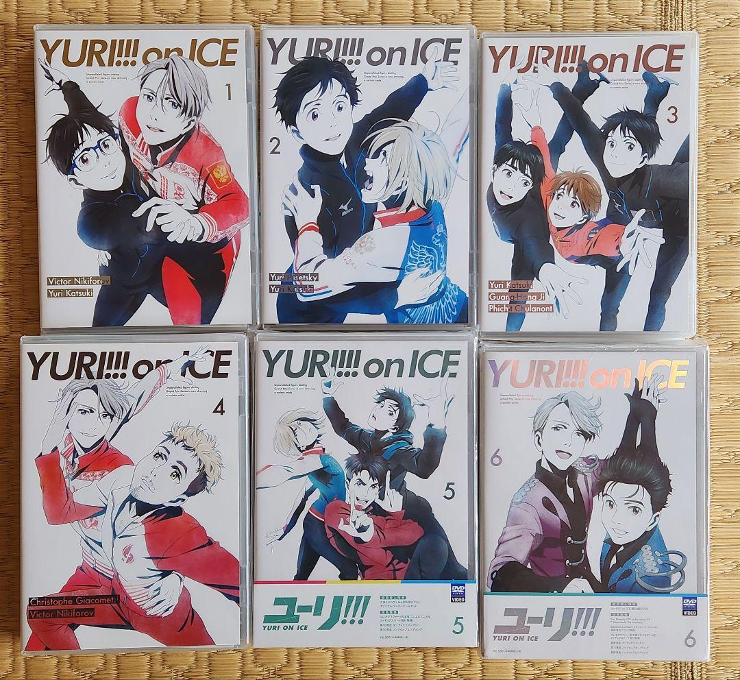 ☆週末限定価格☆ユーリオンアイスDVDセット&全巻購入特典久保ミツロウ作小冊子 Amazon.co.jp: ユーリ!!! on ICE DVD 全巻セット 全巻購入特典 久保