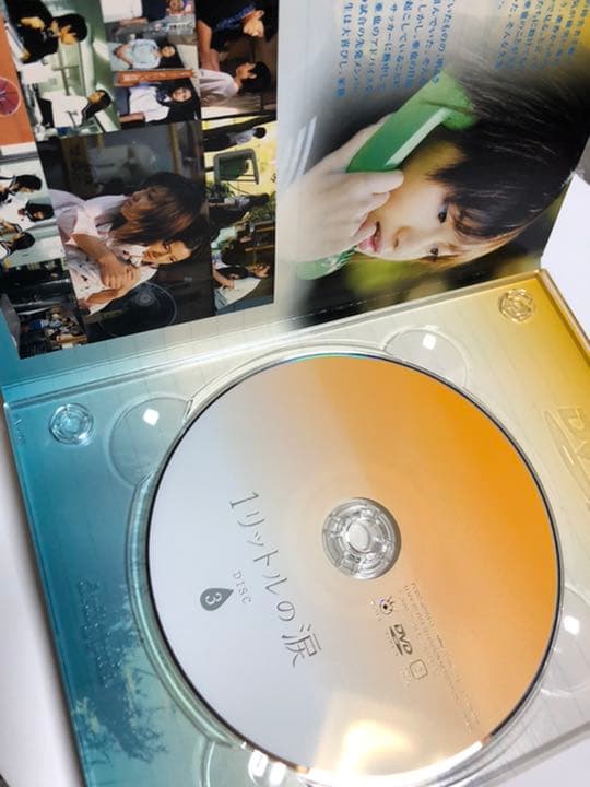 1リットルの涙 DVD-BOX〈6枚組〉新品同様！