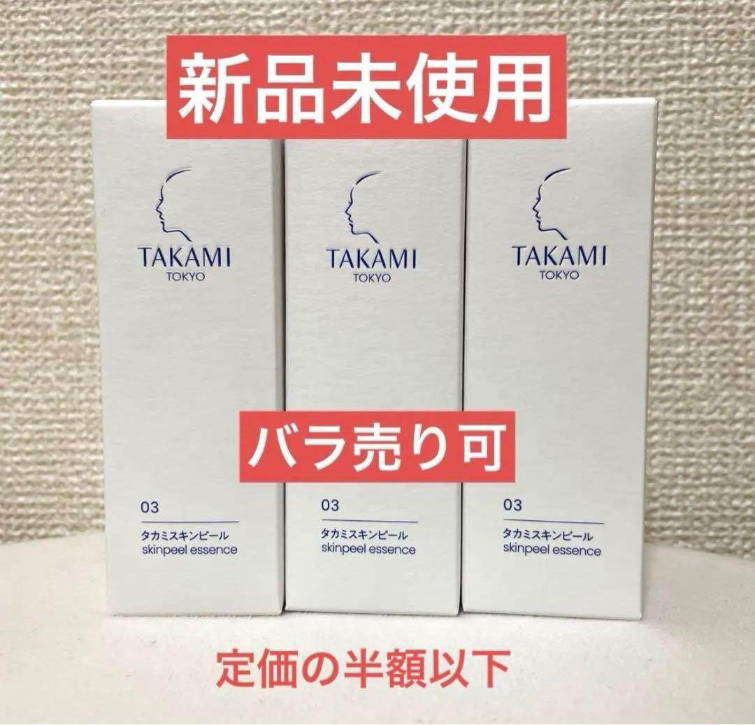 【新品】TAKAMI スキンピールエッセンス 3本セット 楽天市場】【ポイント10倍】【6日間限定発売】はじめての方に◇タカミ
