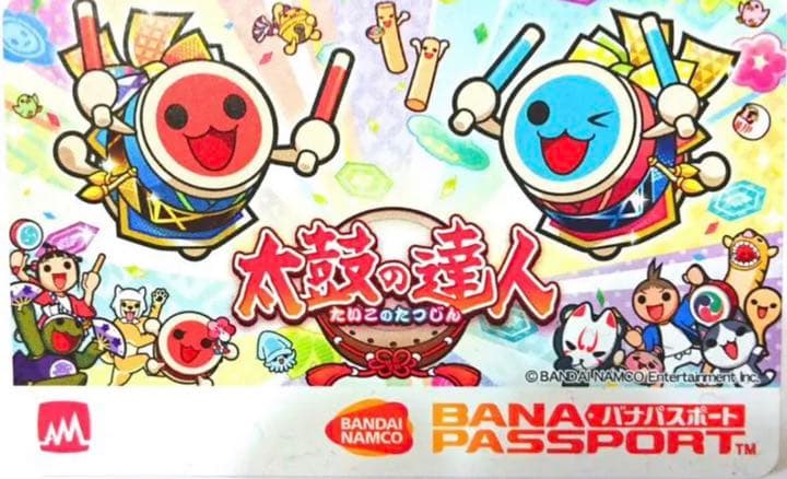 太鼓の達人 限定 柄 バナパスポートカード キービジュアル 柄 バナパス