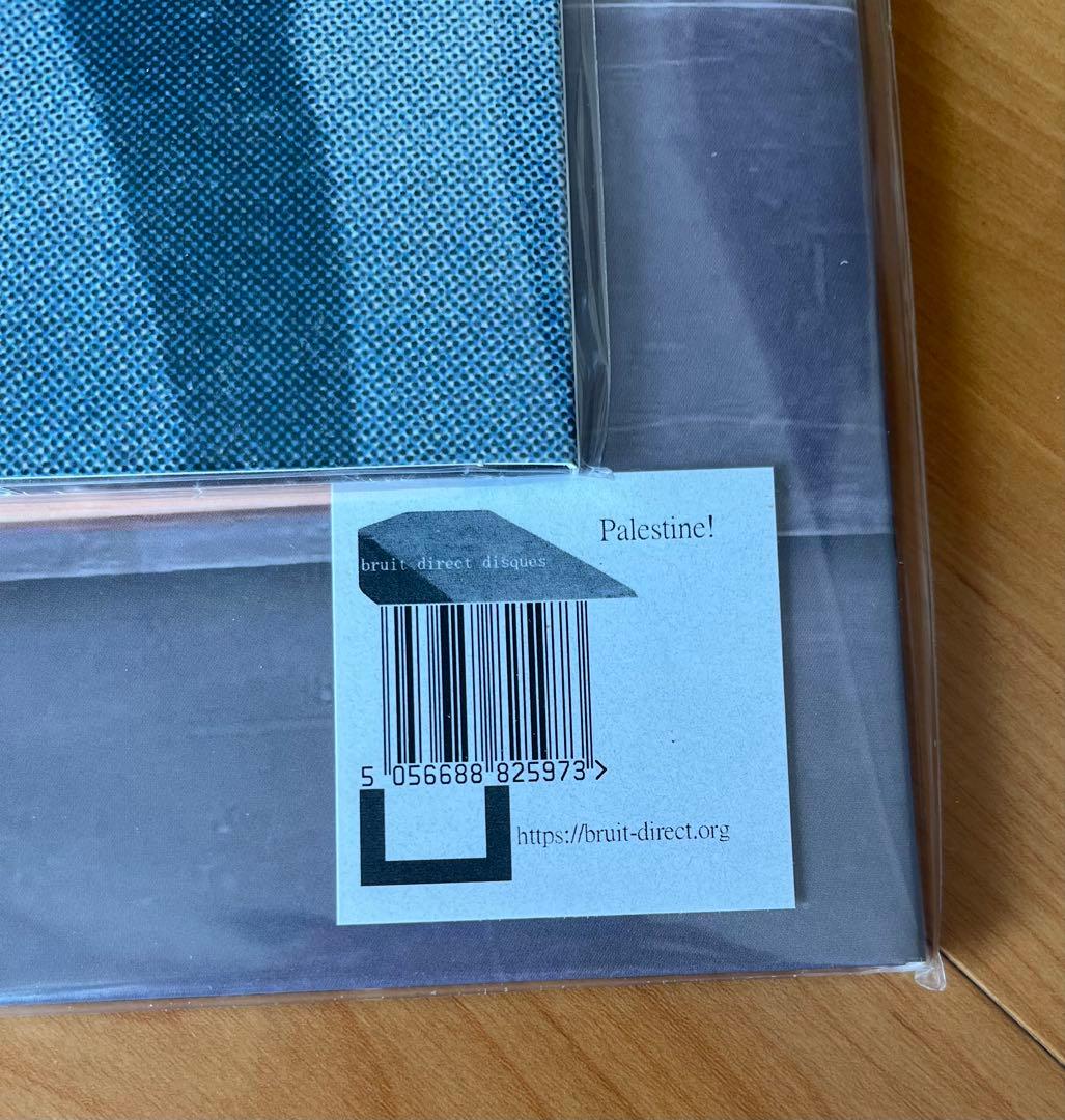 新品未使用品 マヘルシャラルハシュバズ 工藤冬里 レコード セット