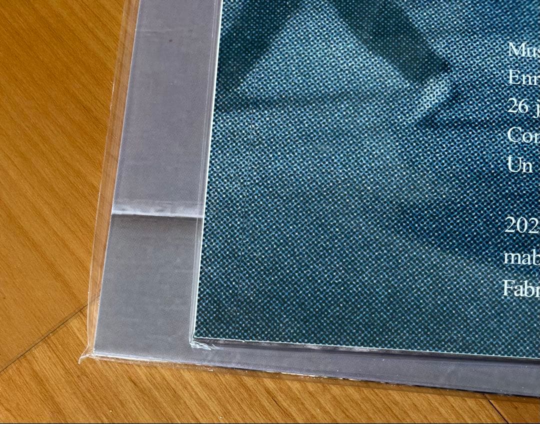 新品未使用品 マヘルシャラルハシュバズ 工藤冬里 レコード セット