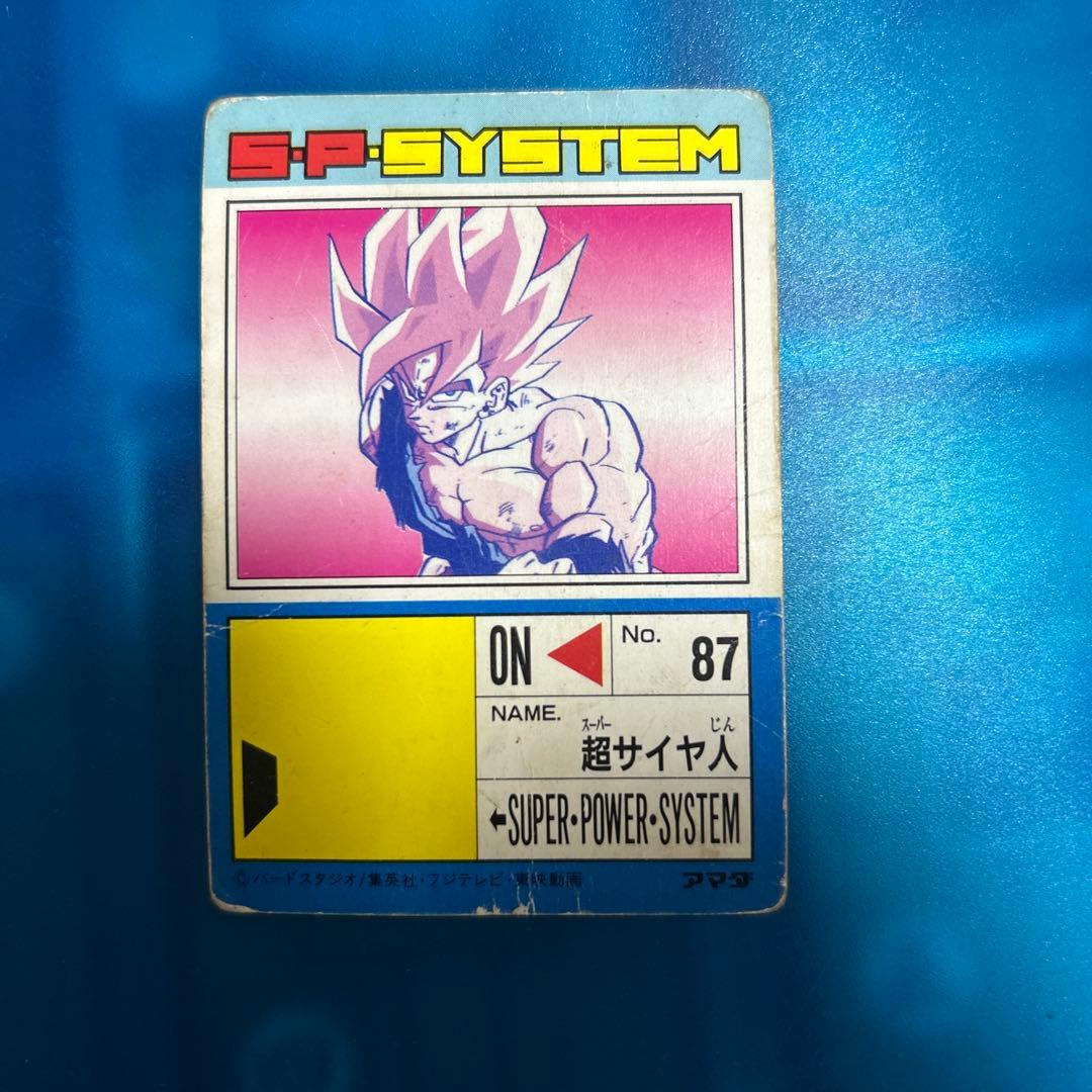 擬似角 ドラゴンボール カードダス 549 伝説の超サイヤ人 - メルカリ