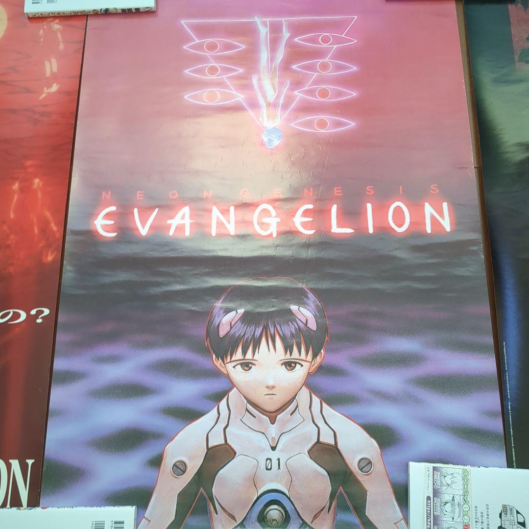 エヴァンゲリオン 旧劇・サントラ ポスター 3枚セット - メルカリ