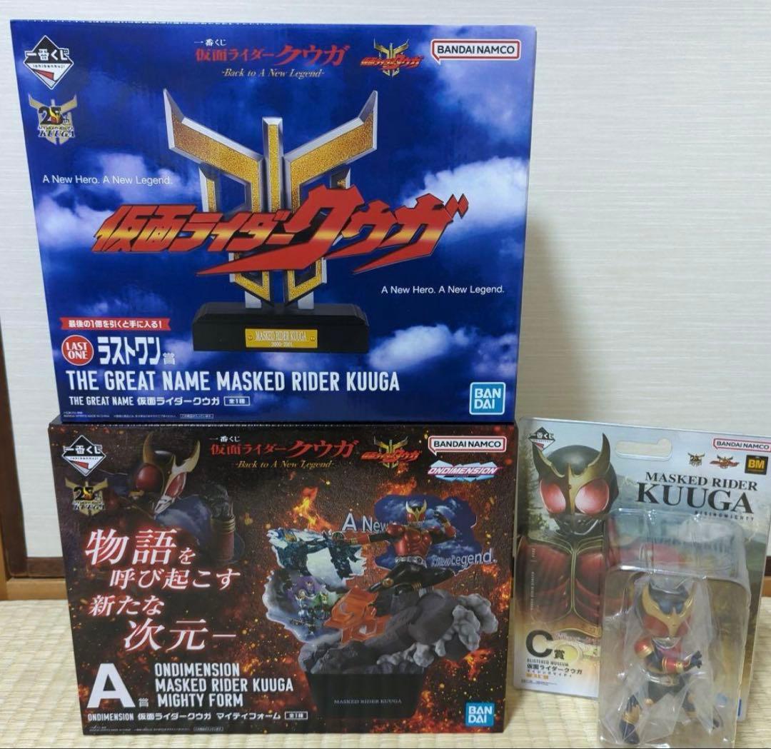 一番くじ 仮面ライダークウガ ラストワン賞 A賞 C賞　まとめセット 一番くじ 仮面ライダークウガ -Back to A New Legend-｜一番くじ倶楽部