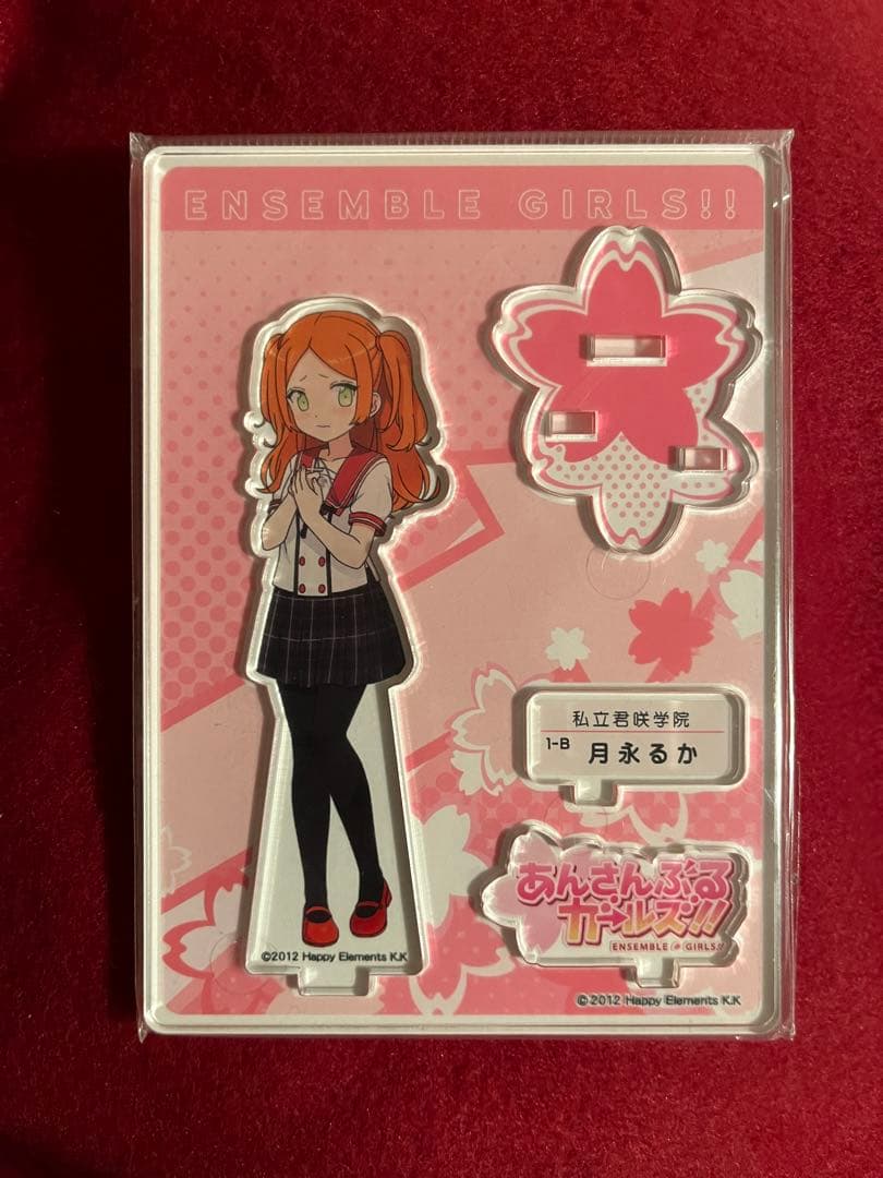 あんガル アクリルキャラスタンド 月永るか - メルカリ