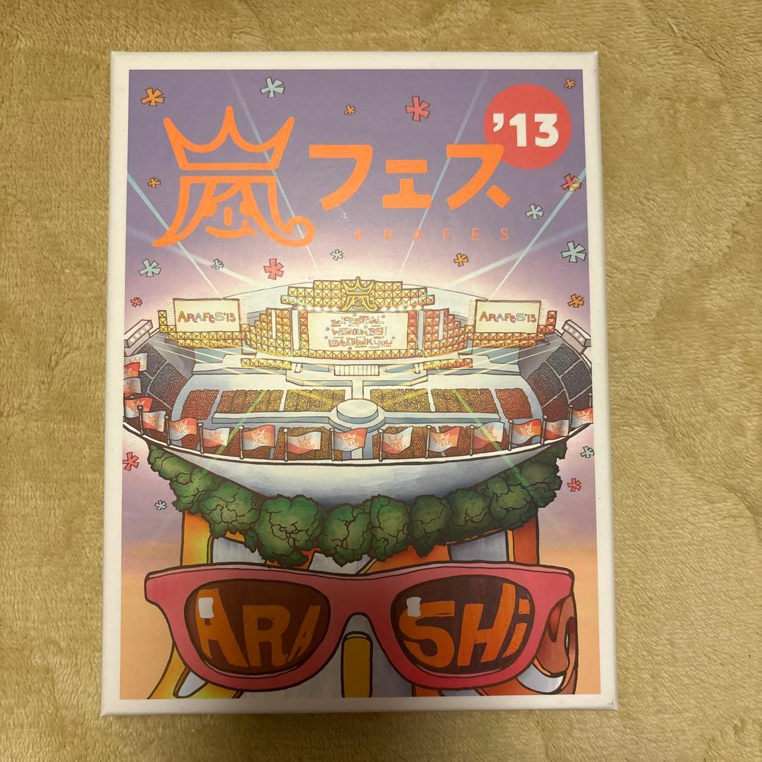 嵐フェス2013 DVD2枚組 初回限定盤 - メルカリ