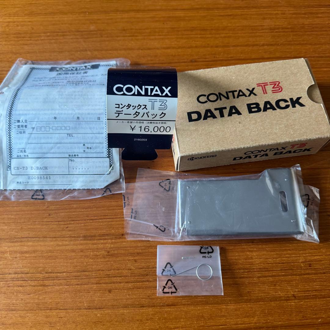 CONTAX T3 DATA BACK、ケース、説明書などまとめて 箱付きの通販