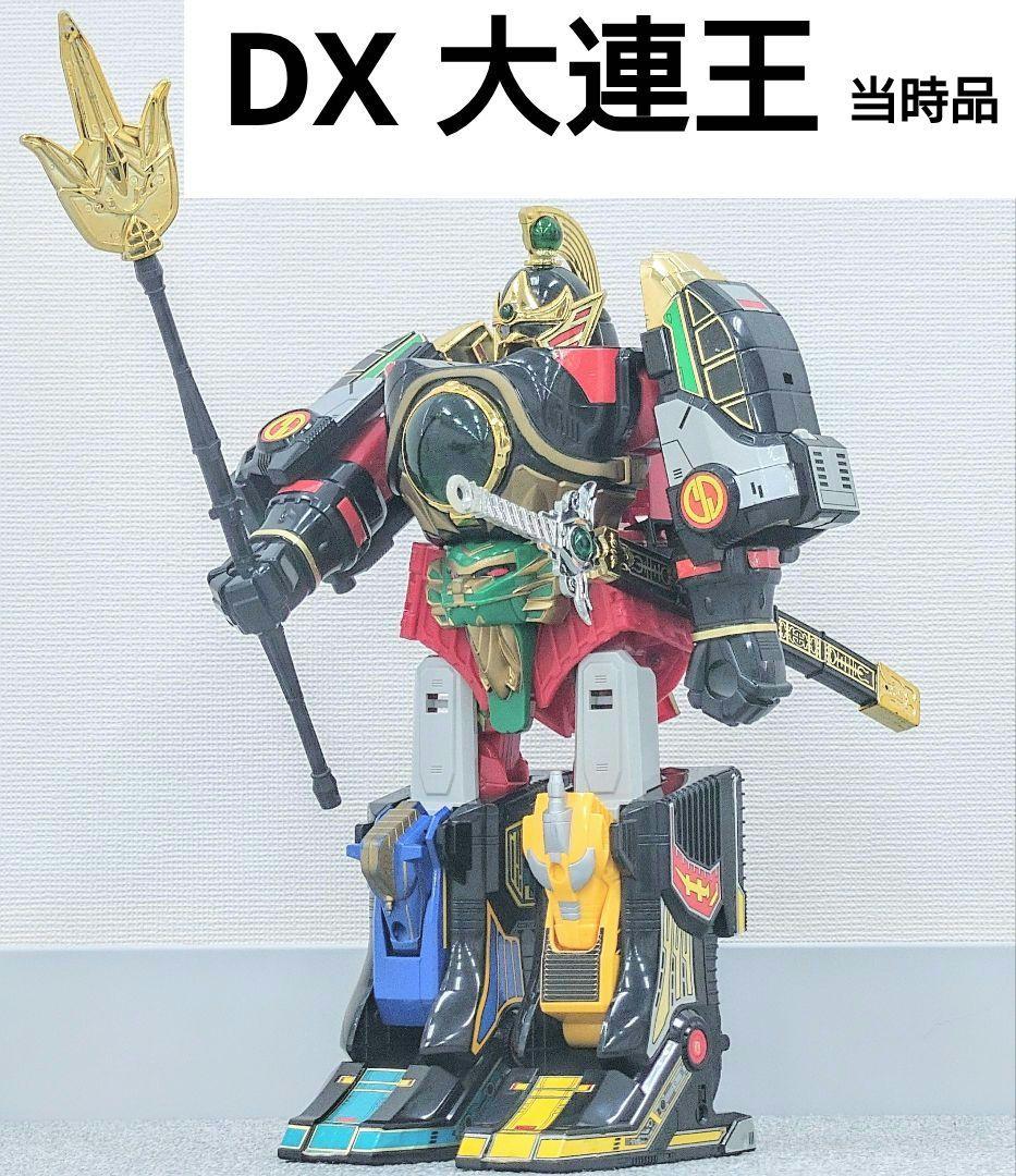 DX大連王 ジャンク品 m85618421205_1.jpg?1765711502