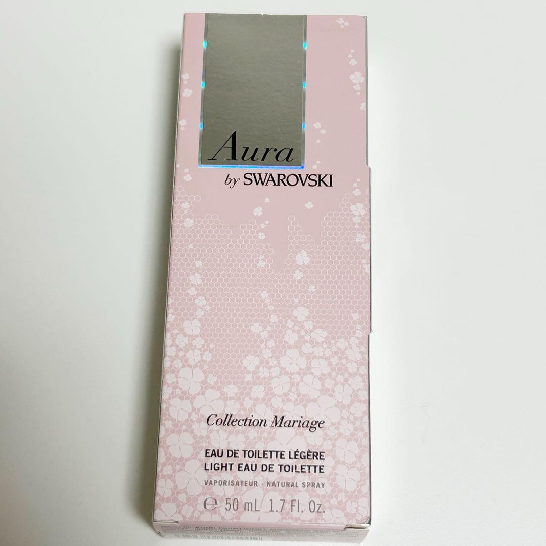 アウラ スワロフスキー コレクションマリアージュ 50ml 現在非売品