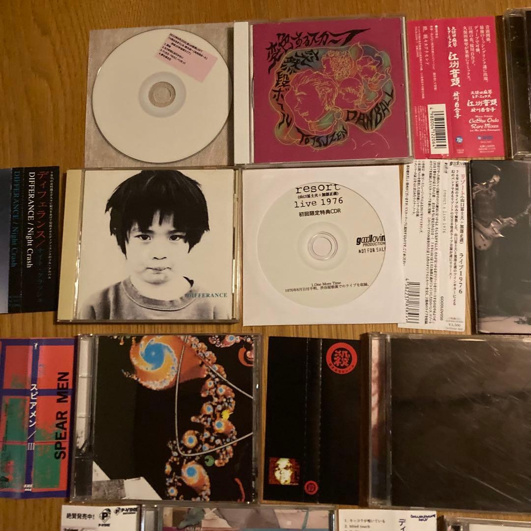 ごま 吉野大作 クラゲイルレコード 突然段ボール 山口冨士夫