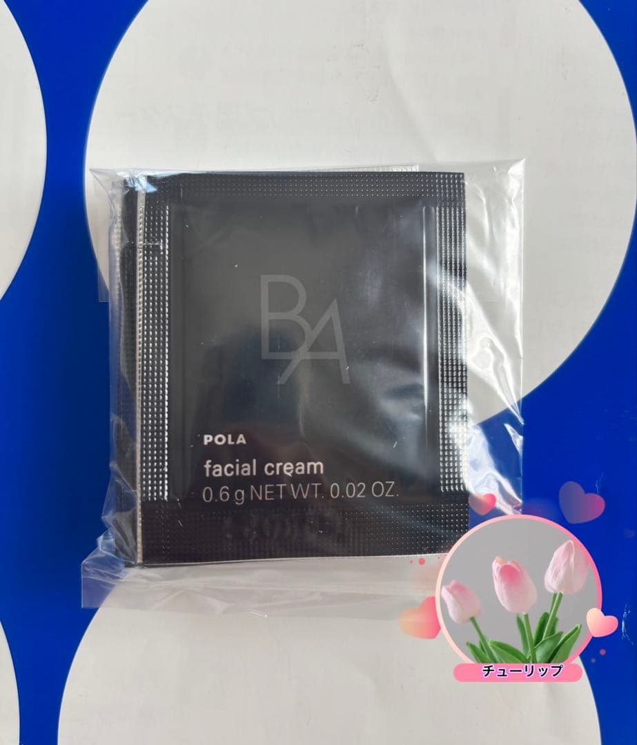 ポーラ 新BAクリーム 0.6X 50包 本体同量