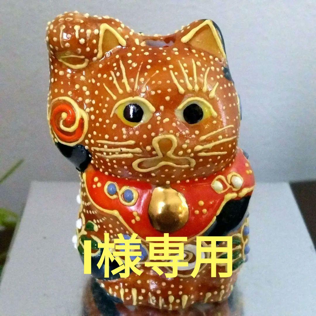 不詳/作者不詳/人物画賛/染物/布袋屋掛軸HC-753