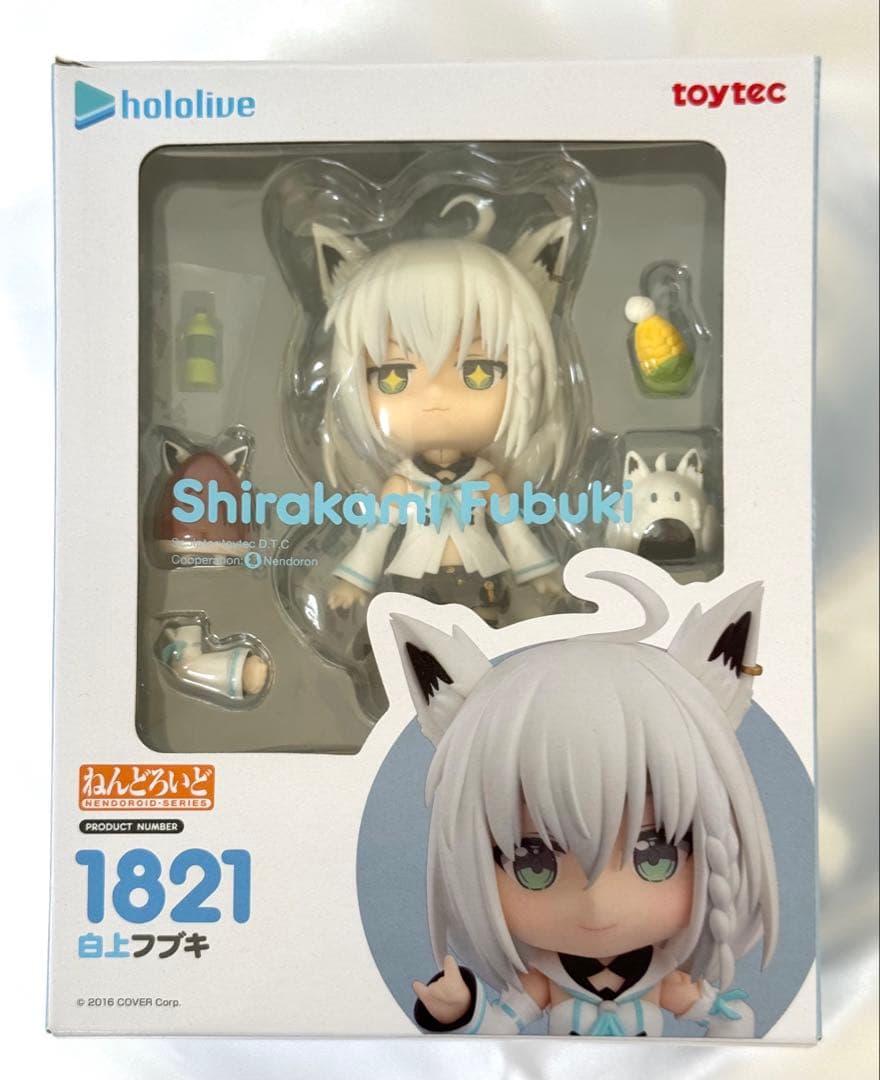 ホロライブ 白上フブキ ねんどろいど 1821 - メルカリ