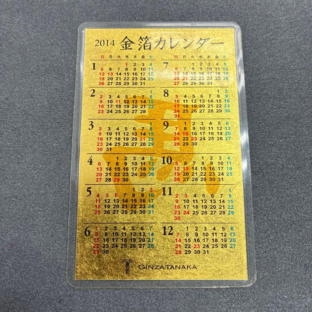 金箔カレンダー GINZA TANAKA田中貴金属 2011〜2016年 - メルカリ