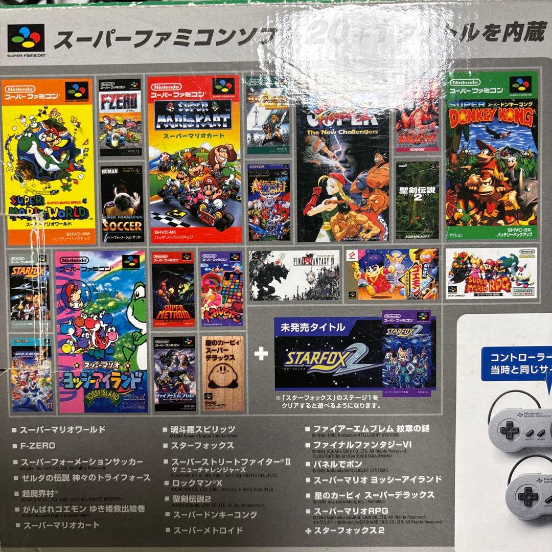 ニンテンドー ファミリーコンピュータ、スーパーファミコン まとめ売り