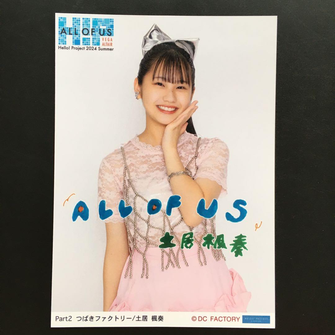 2087 つばきファクトリー 土居楓奏 生写真 - メルカリ