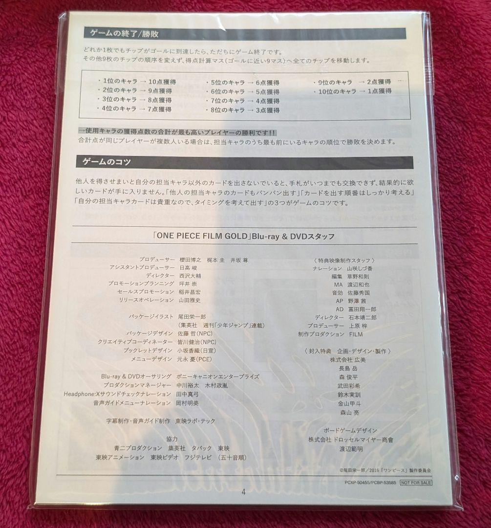 ONE PIECE FILM GOLD DVDとボードゲーム イヤホン ペン - メルカリ