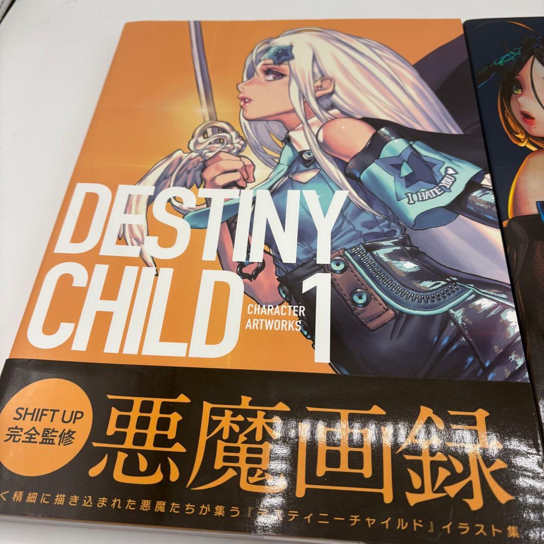 DESTINY CHILD 1 & 2 イラスト集 - メルカリ