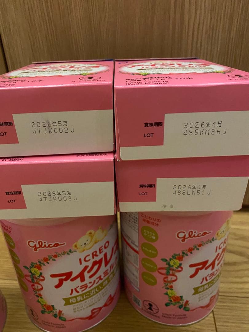 アイクレオ バランスミルク 800g×3缶 12.7g×51本