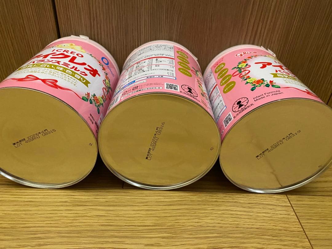 アイクレオ バランスミルク 800g×3缶 12.7g×51本