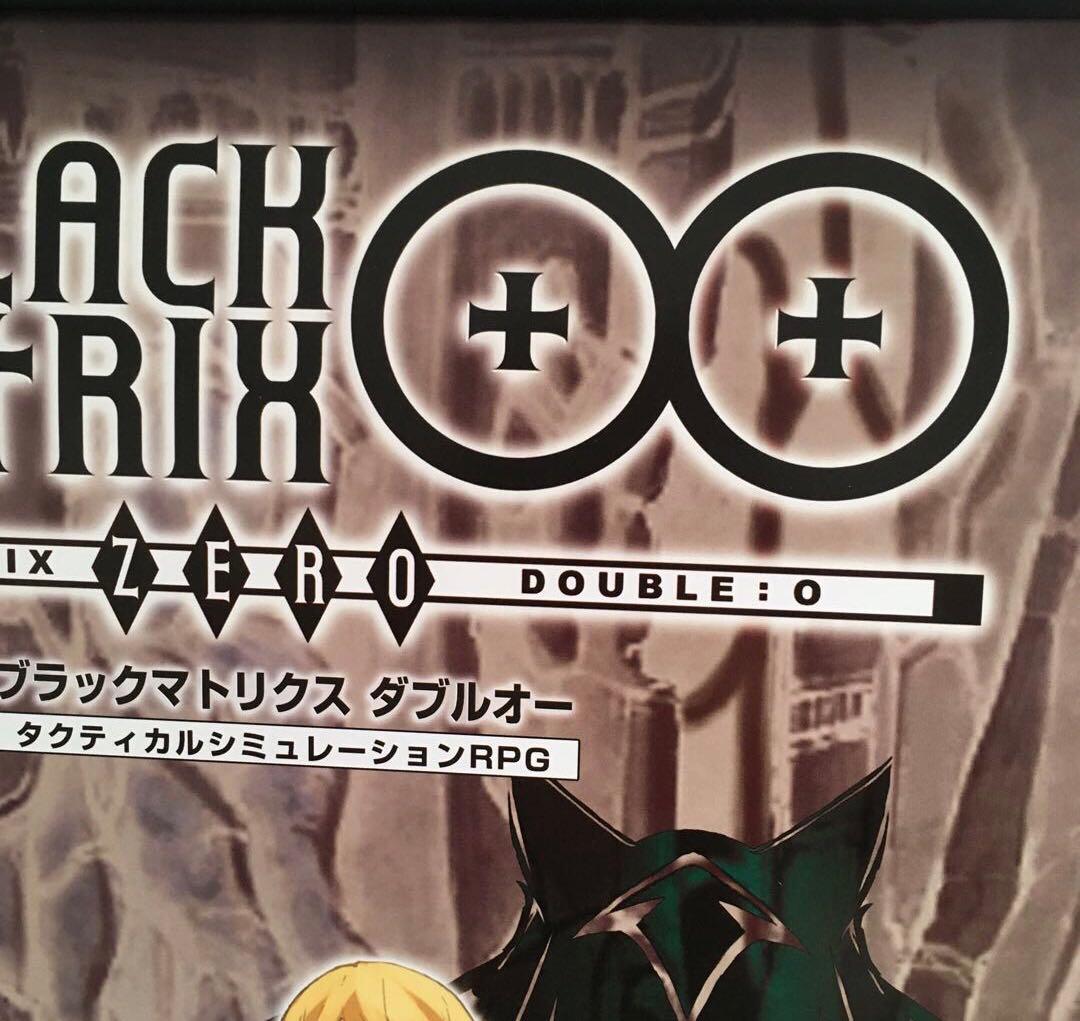 ❶PS ブラックマトリクス ゼロ ダブルオー 【非売品】ポスター - メルカリ