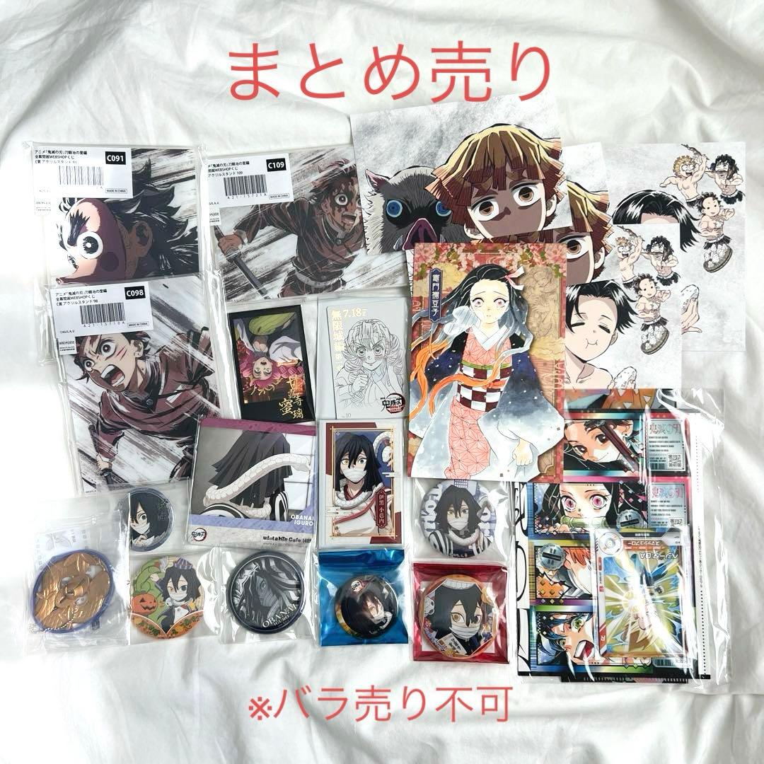 鬼滅の刃 伊黒小芭内 甘露寺蜜璃 缶バッジ カード アクリルスタンド