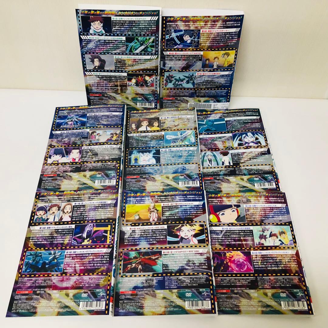 新品ケース付き】新幹線変形ロボ シンカリオン DVD全巻セット 全25枚